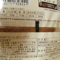 モンテール 小さな洋菓子店 HERSHEY’S クッキー＆クリームサンド 商品写真 3枚目