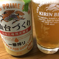 KIRIN 一番搾り 仙台づくり 商品写真 3枚目