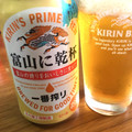 KIRIN 一番搾り 富山に乾杯 商品写真 1枚目