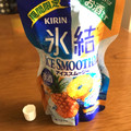 KIRIN 氷結 アイススムージー パイナップル 商品写真 4枚目