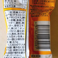 スダトモ 三代目たいめいけん茂出木浩司シェフ監修 チーズを効かせたオニオンスープ 商品写真 2枚目