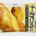 ヤマザキ 味わいチーズデニッシュ 商品写真 2枚目