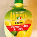 トマトコーポレーション レモン果汁 20％ 商品写真 4枚目