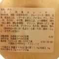 セブン-イレブン ミニ和風カレー丼 商品写真 2枚目