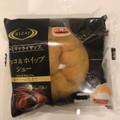 RIZAP チョコ＆ホイップシュー 商品写真 4枚目