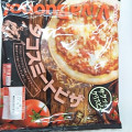 丸大食品 タコスミートピザ 商品写真 1枚目