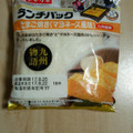 ヤマザキ ランチパック たまご焼き マヨネーズ風味 九州産卵 商品写真 1枚目