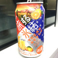 KIRIN 旅する氷結 オレンジカウボーイ 商品写真 2枚目