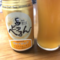 島根ビール ビア へるん ヴァイツェン 商品写真 1枚目