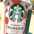 スターバックス フルマージュ ミックスベリー＆クラッシュアーモンド 商品写真 1枚目