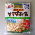 亀田製菓 サラダホープ まろやかな塩味 商品写真 1枚目