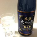 菊正宗 生酛大吟醸 商品写真 1枚目