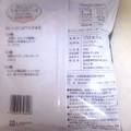 ジャパンミルクネット おいしいスモークチーズ ペッパー入り 商品写真 1枚目
