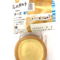 ヤマザキ 癒しのタルト チーズ 商品写真 4枚目