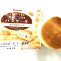 ヤマザキ 冷やして食べるパンケーキ メープルナッツ 商品写真 3枚目
