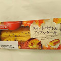 ヤマザキ スイートポテト＆アップルケーキ 商品写真 5枚目