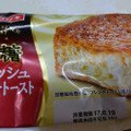 ヤマザキ 黒糖デニッシュフレンチトースト 商品写真 2枚目