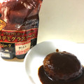 丸大食品 匠グリル 濃厚デミグラスソースハンバーグ 商品写真 1枚目