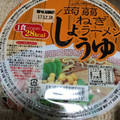 ナカキ食品 蒟蒻 ねぎラーメン しょうゆ 商品写真 1枚目