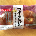 ヤマザキ つぶあんぱん 十勝産小豆のあん使用 商品写真 3枚目