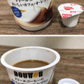 メイトー ドトールコーヒーのおいしいカフェ・オ・レプリン 商品写真 4枚目