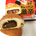 ローソン 壱番屋監修 カレーパン 激辛 商品写真 4枚目