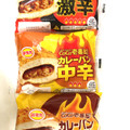 ローソン 壱番屋監修 カレーパン 中辛 商品写真 2枚目