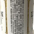 日本ビール レモンビール 商品写真 2枚目