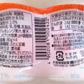 チチヤス 瀬戸内ネーブルオレンジヨーグルト 商品写真 2枚目