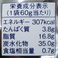 湖池屋 KOIKEYA PRIDE POTATO 手揚食感 長崎平釜の塩 商品写真 5枚目