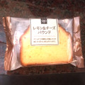 アヤベ洋菓子 MINI STOP CAFE レモン＆チーズ パウンド 商品写真 4枚目