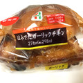 セブン-イレブン はみでたガーリックチキン 商品写真 2枚目