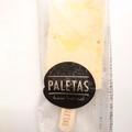 ジャパンパレタス PALETAS 柿ほうじ茶 商品写真 1枚目