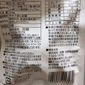 壮関 甘ずっぱい輪切りレモン 商品写真 2枚目