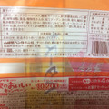 ヤマザキ バタースナック 商品写真 1枚目