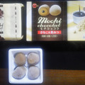 ブルボン mochi chocolat きなこ＆黒みつ 商品写真 1枚目