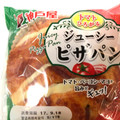 神戸屋 ジューシーピザパン 商品写真 3枚目