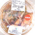 セブン-イレブン 白身魚のきのこ野菜あんかけ 柚子風味 商品写真 1枚目
