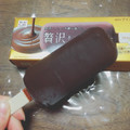 ローソン Uchi Cafe’ SWEETS 贅沢チョコレートバー 商品写真 4枚目