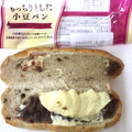 ヤマザキ もっちりとした小豆パン 北海道産小豆のつぶあん＆マーガリン 商品写真 5枚目