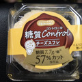 ドンレミー 糖質コントロールチーズスフレ 商品写真 4枚目