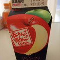 江崎グリコ 赤りんご青りんご100％ 商品写真 1枚目