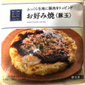 ローソン ふんわり豚玉お好み焼 商品写真 4枚目