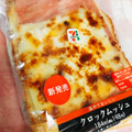 セブン-イレブン クロックムッシュ 商品写真 5枚目