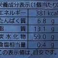 Pasco 国産小麦の北海道メロンパン 商品写真 1枚目