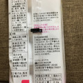 あわしま堂 紫芋タルト 商品写真 2枚目