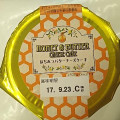 栄屋乳業 はちみつバターチーズケーキ 商品写真 4枚目