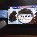 森永製菓 ビフィズス菌チョコレート 商品写真 4枚目