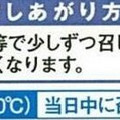 キユーピー やさしい献立 すりおろし果実 ももとりんご 商品写真 2枚目