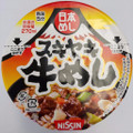 日清食品 日本めし スキヤキ牛めし 商品写真 4枚目